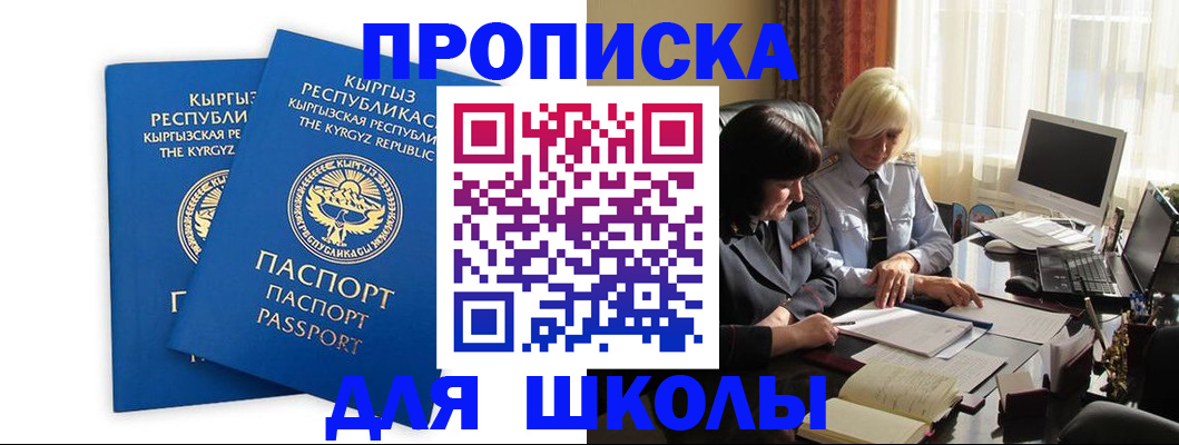 форма 3 в Ельце