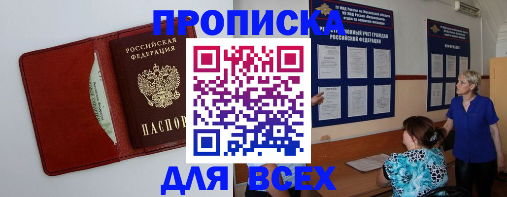 форма 3 в Ельце