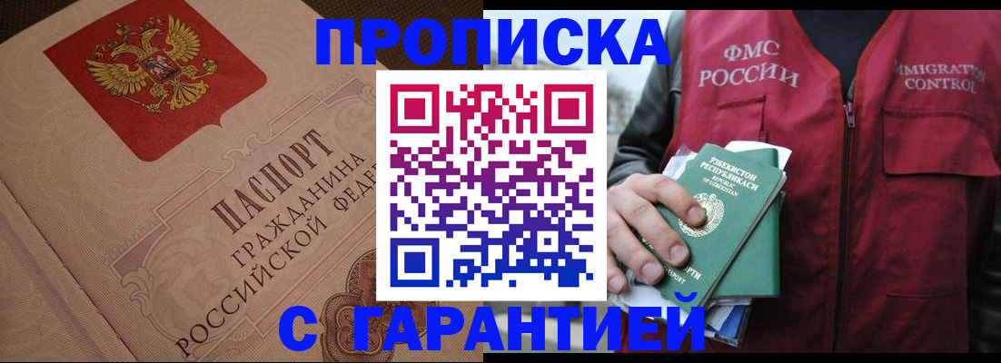 регистрация для школы в Ельце